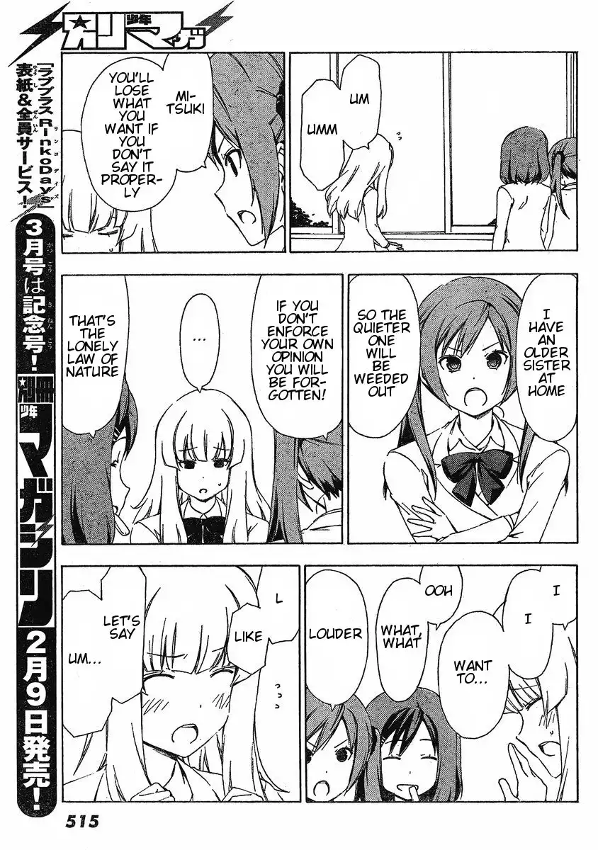 Sonna Mirai wa Uso de Aru Chapter 17 7